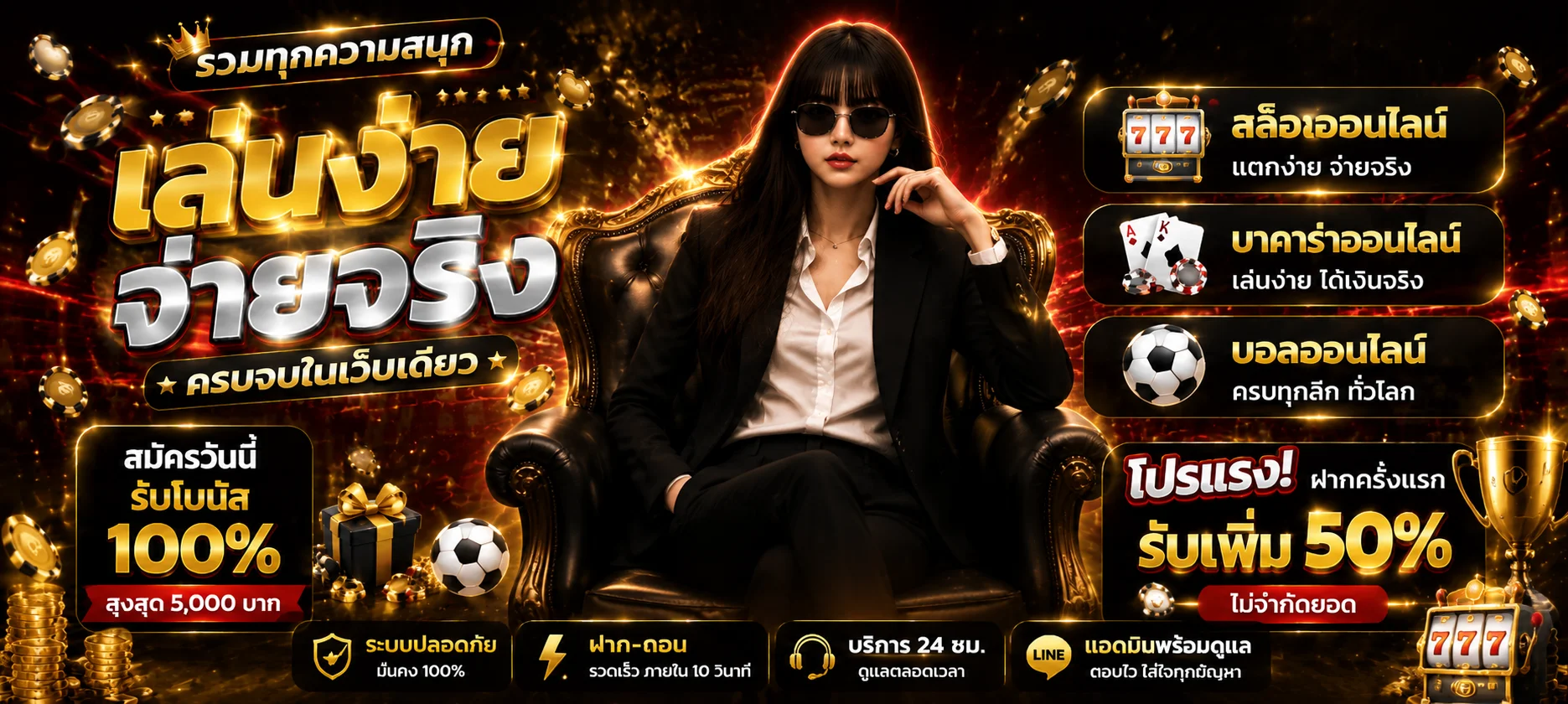 สล็อตออนไลน์ GOODGAME68 รวมเกมจากทุกค่ายชั้นนำ