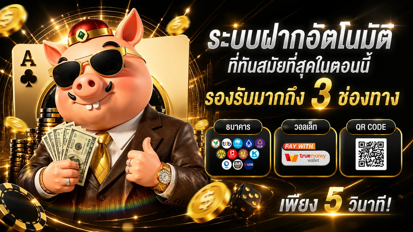 หน้าแรก GOODGAME68 เว็บสล็อตและคาสิโนออนไลน์ครบวงจร