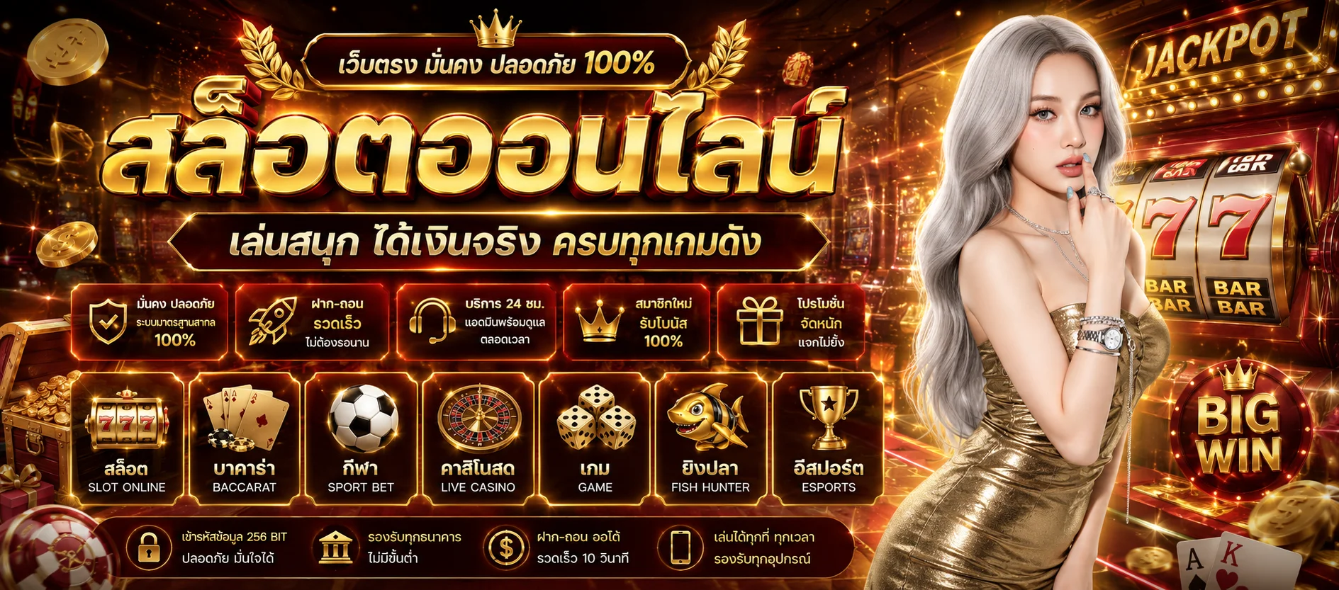 GOODGAME68 | สล็อต คาสิโน ฝากถอนออโต้ 24 ชม.