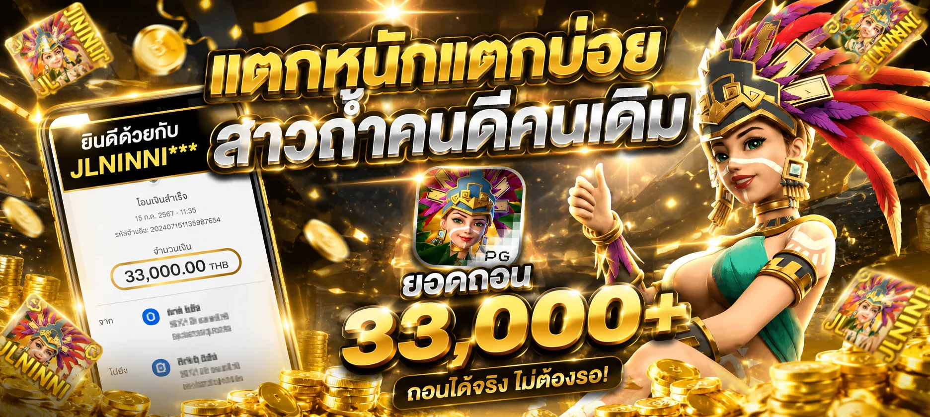 สล็อตออนไลน์ GOODGAME68 ค่ายเกมสล็อตยอดนิยม