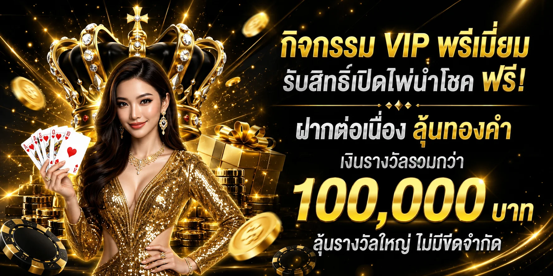 GOODGAME68 ทางเข้าเล่นลิงก์ล่าสุด เข้าเล่นได้ 24 ชั่วโมง