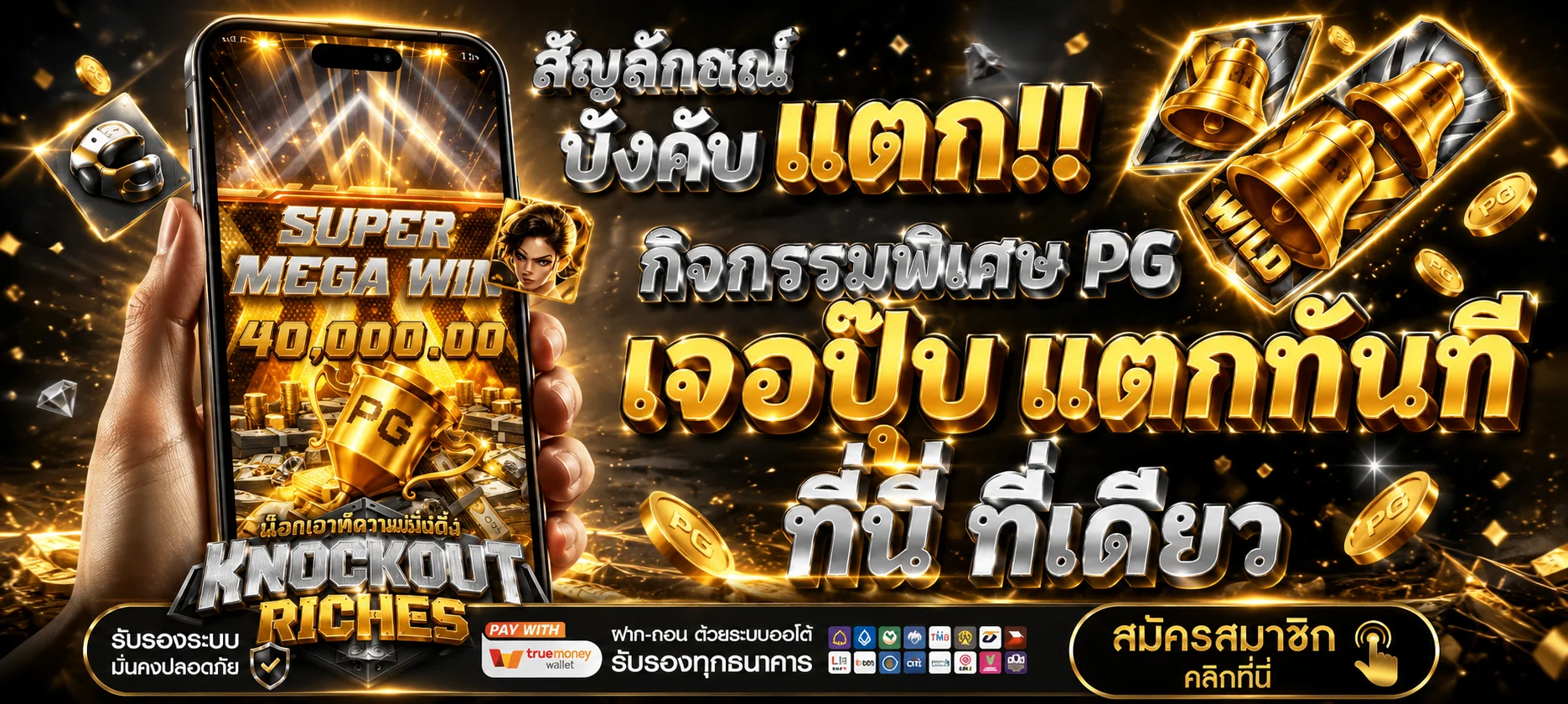 คาสิโนออนไลน์ GOODGAME68 บาคาร่าถ่ายทอดสดจากดีลเลอร์จริง